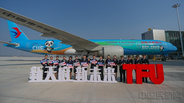 成都天府国际机场腾飞一载中国东航深度融入成渝双城经济圈建设