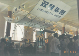 双登蓄电池厂家，行业领先的储能解决方案提供商