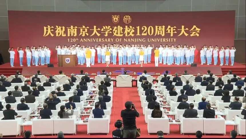 双登祝贺南京大学百廿华诞|吾道在国系天下，与世恒新领风流