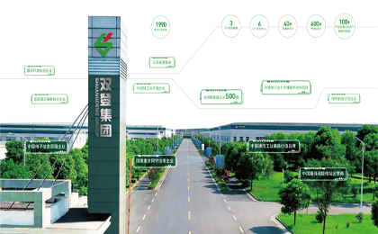 泰州姜堰：加速进入“智改数转”新赛道