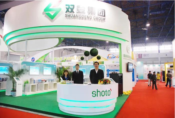 双登集团邀您参观中国国际现代化铁路技术装备展览会！